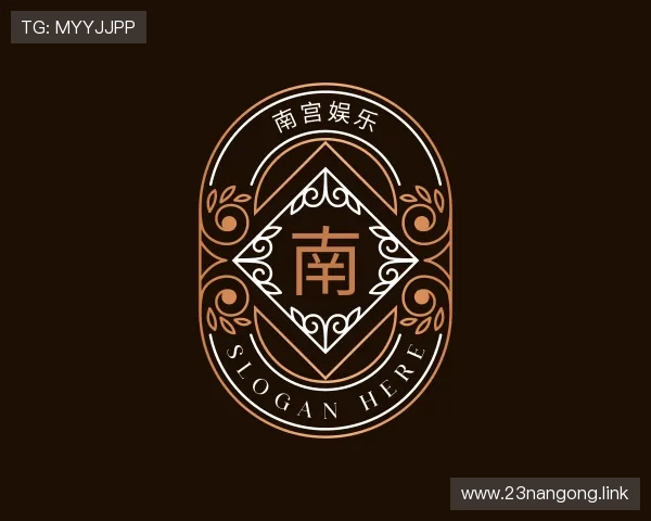 领会南宫娱乐